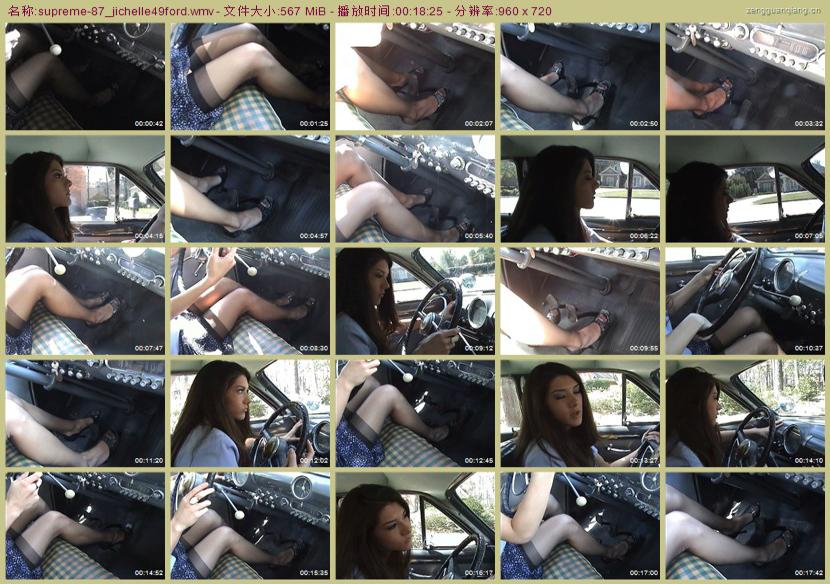 supreme-87_jichelle49ford